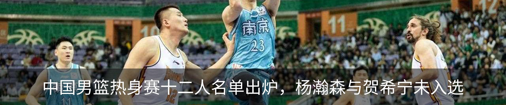 内页banner