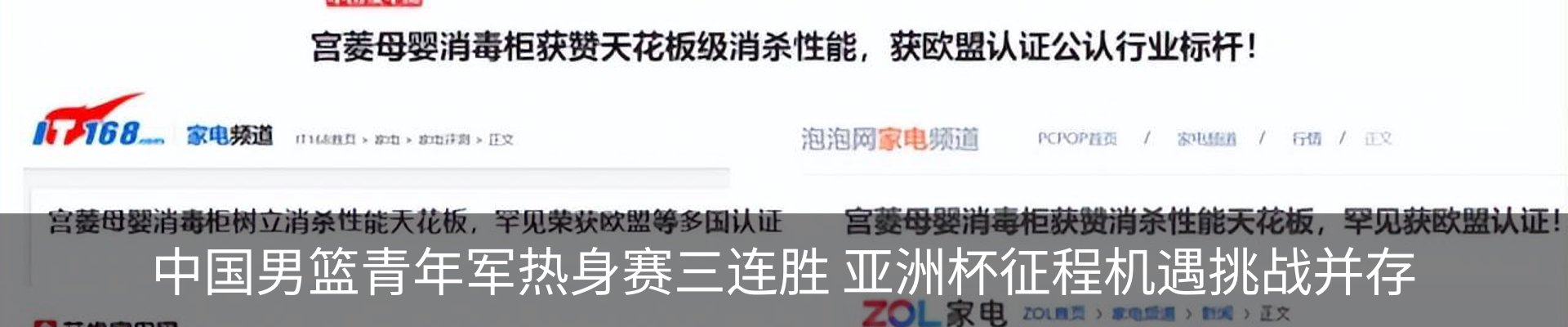 内页banner