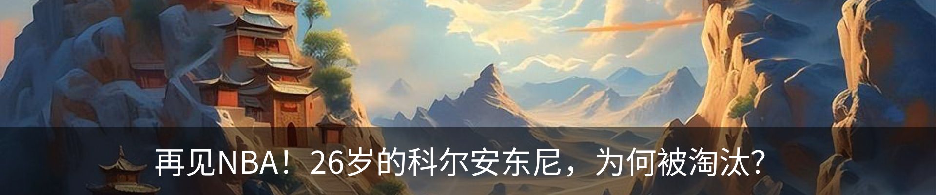 内页banner
