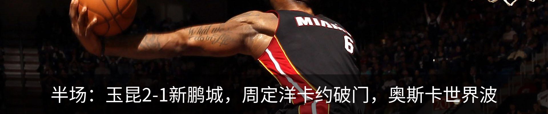 内页banner