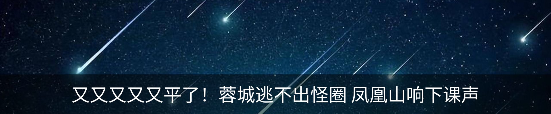 内页banner