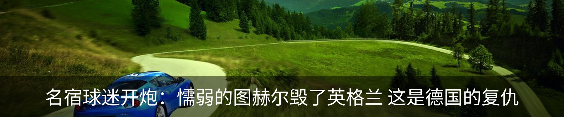 内页banner
