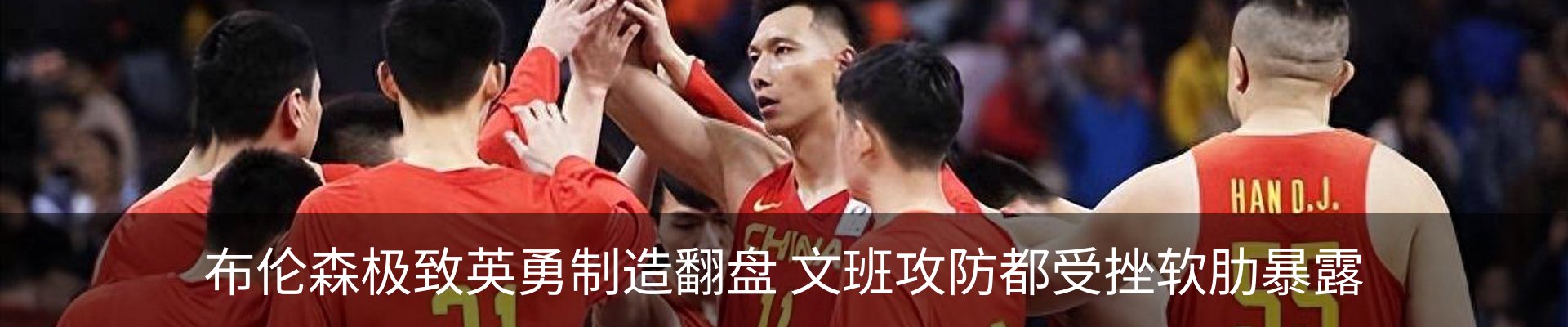 内页banner