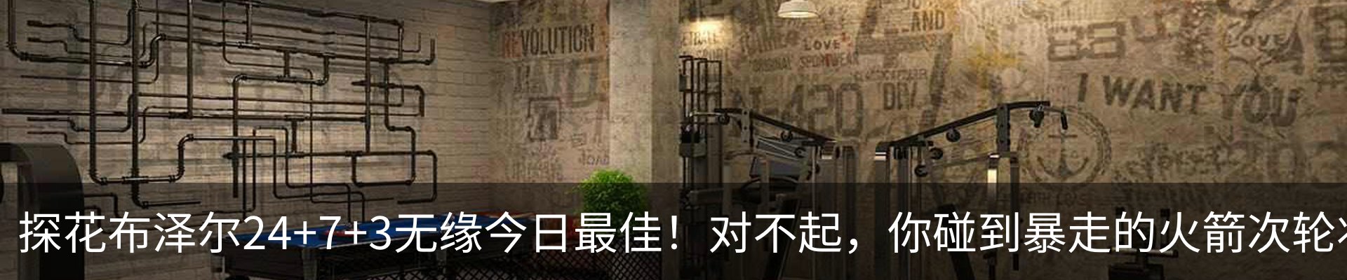 内页banner