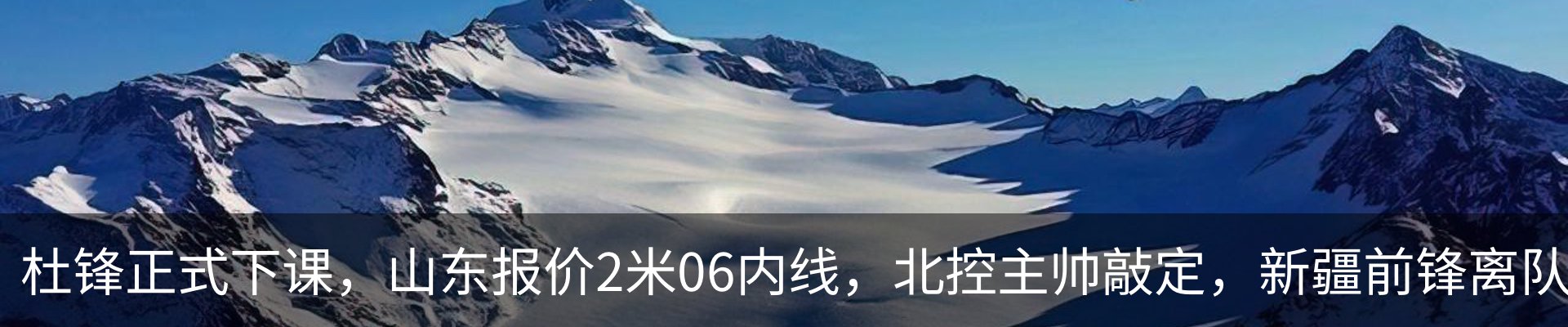 内页banner