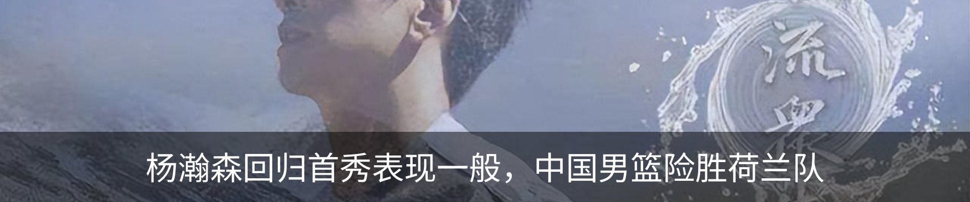 内页banner