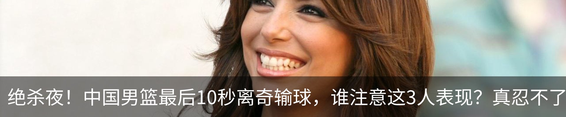 内页banner