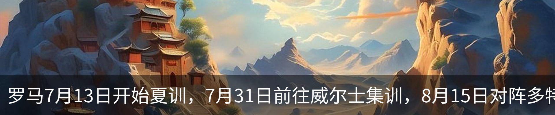 内页banner