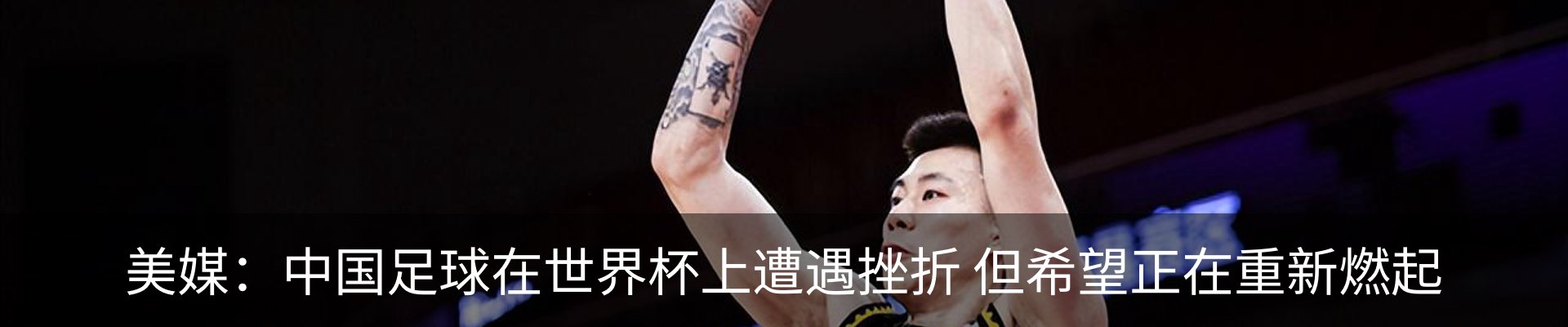 内页banner