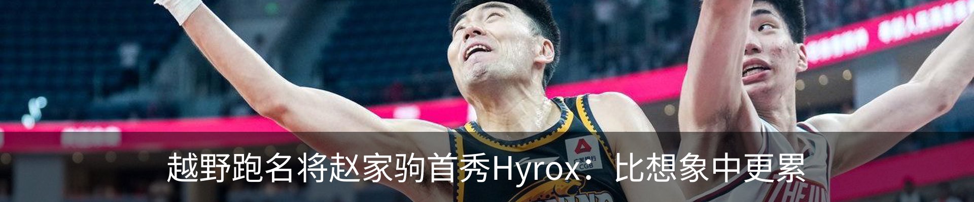 内页banner