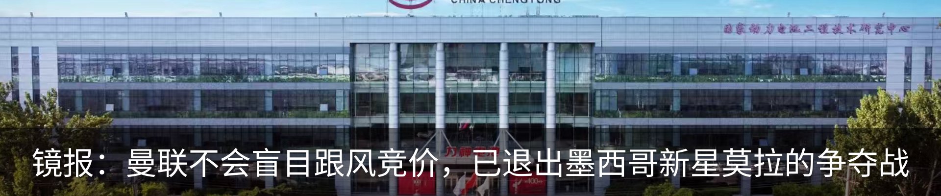 内页banner