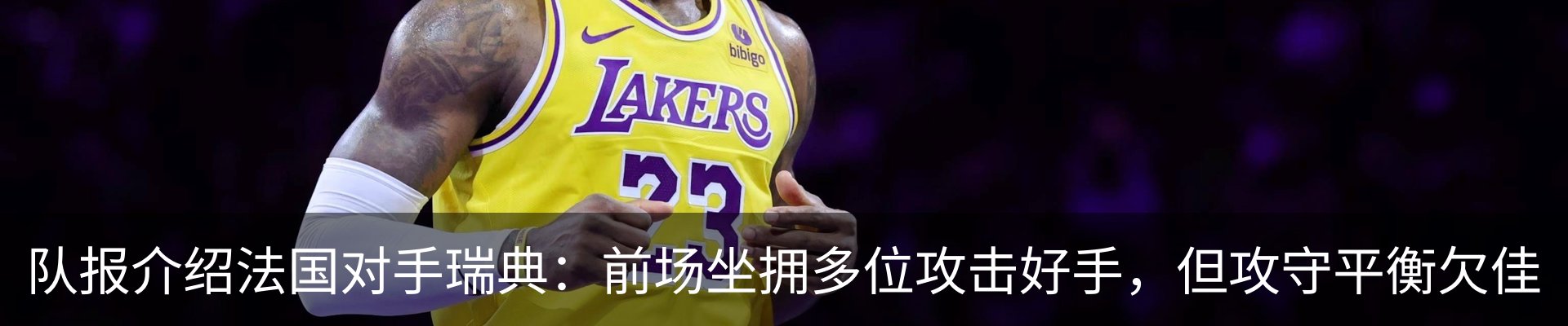 内页banner