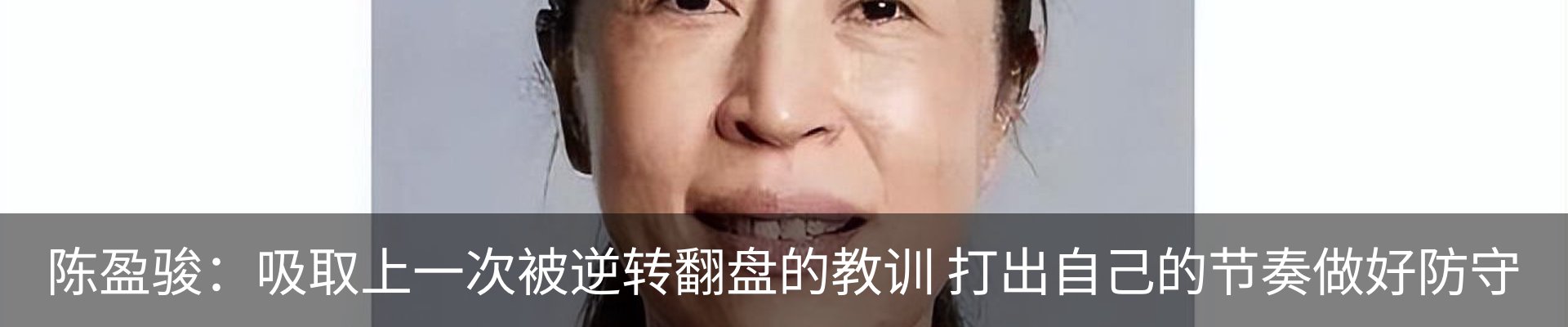内页banner