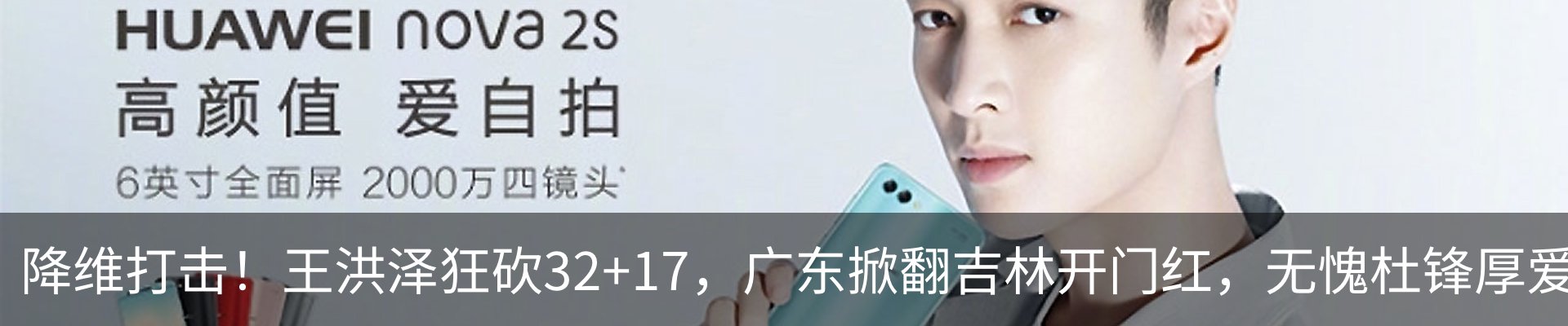 内页banner