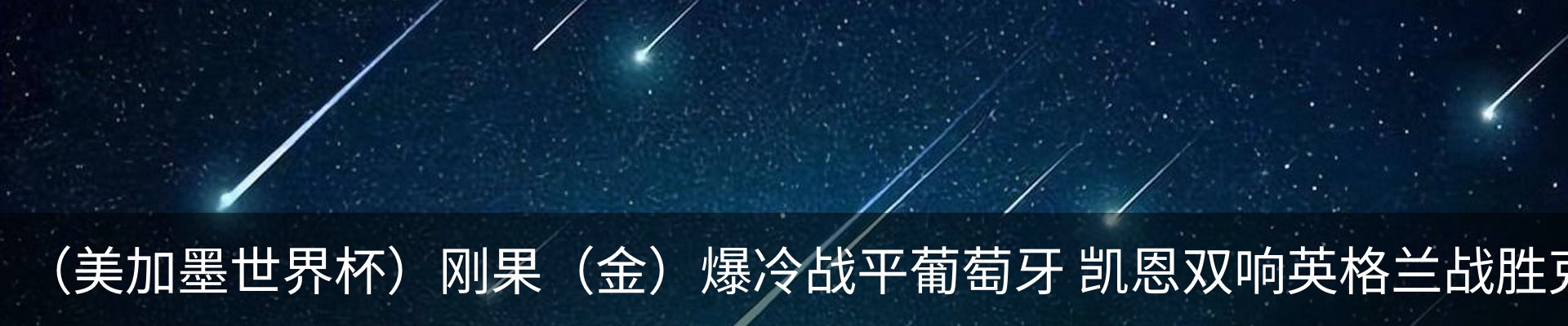 内页banner