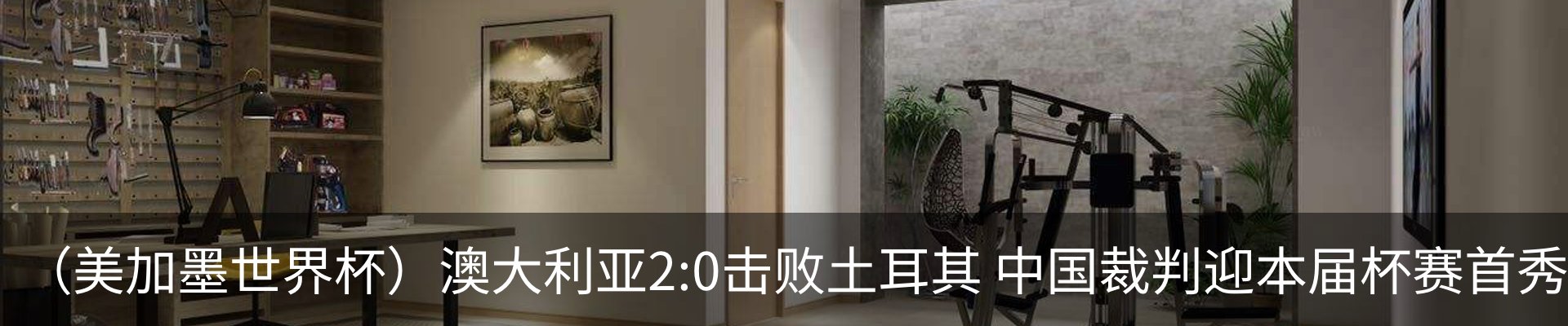 内页banner