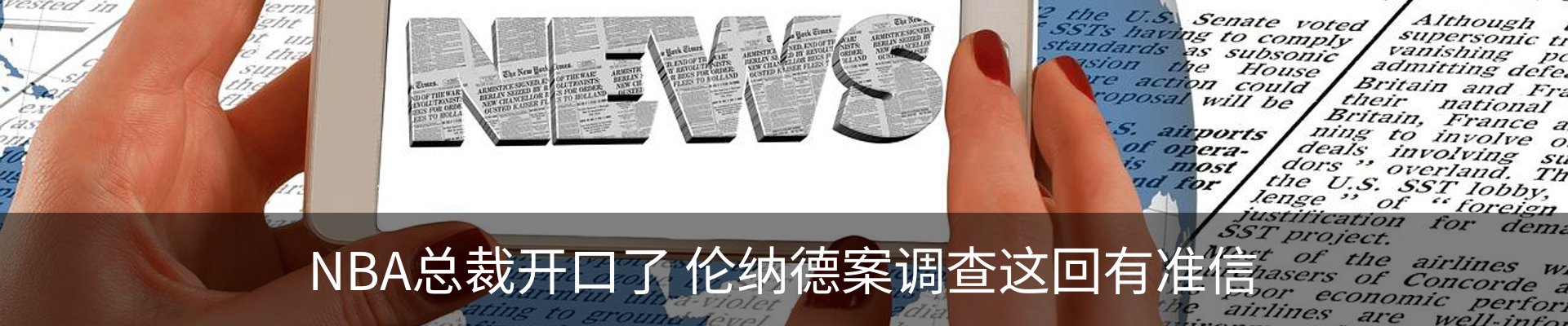 内页banner