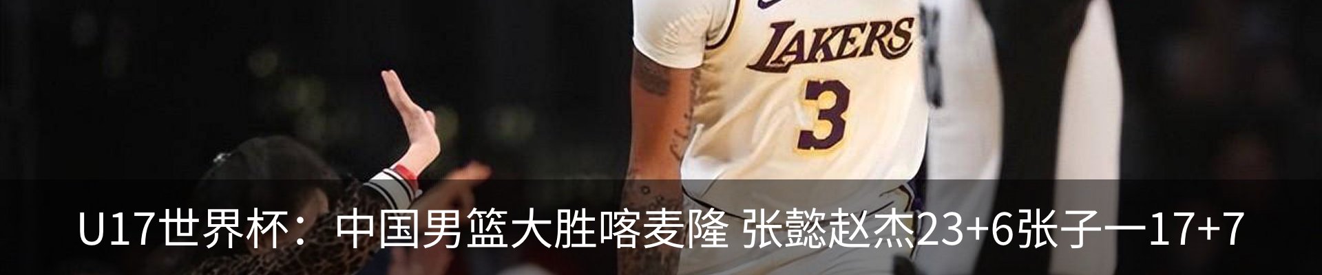 内页banner